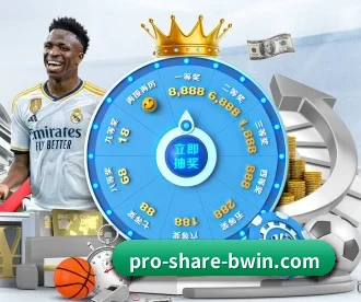 必赢体育 APP | bwin