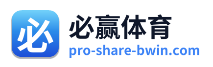 必赢体育